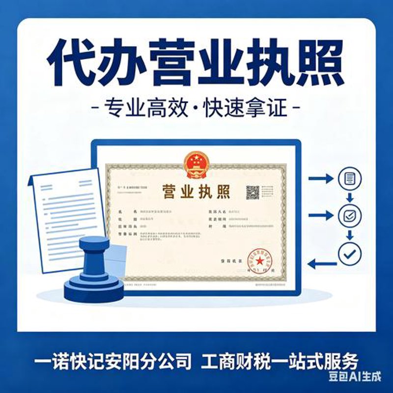 商务服务
