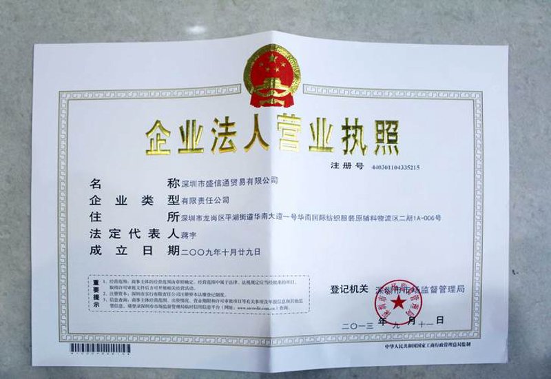 代理记账报税：轻松应对财务难题