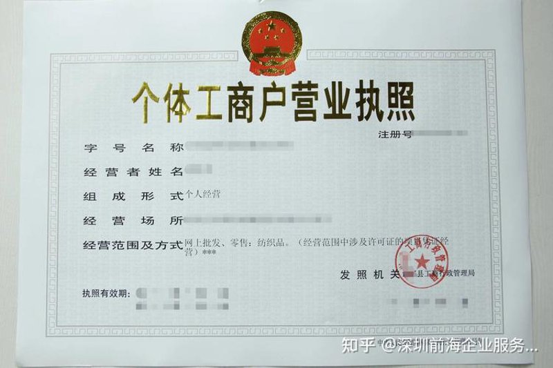 企业管理咨询公司：推动企业稳健发展的关键
