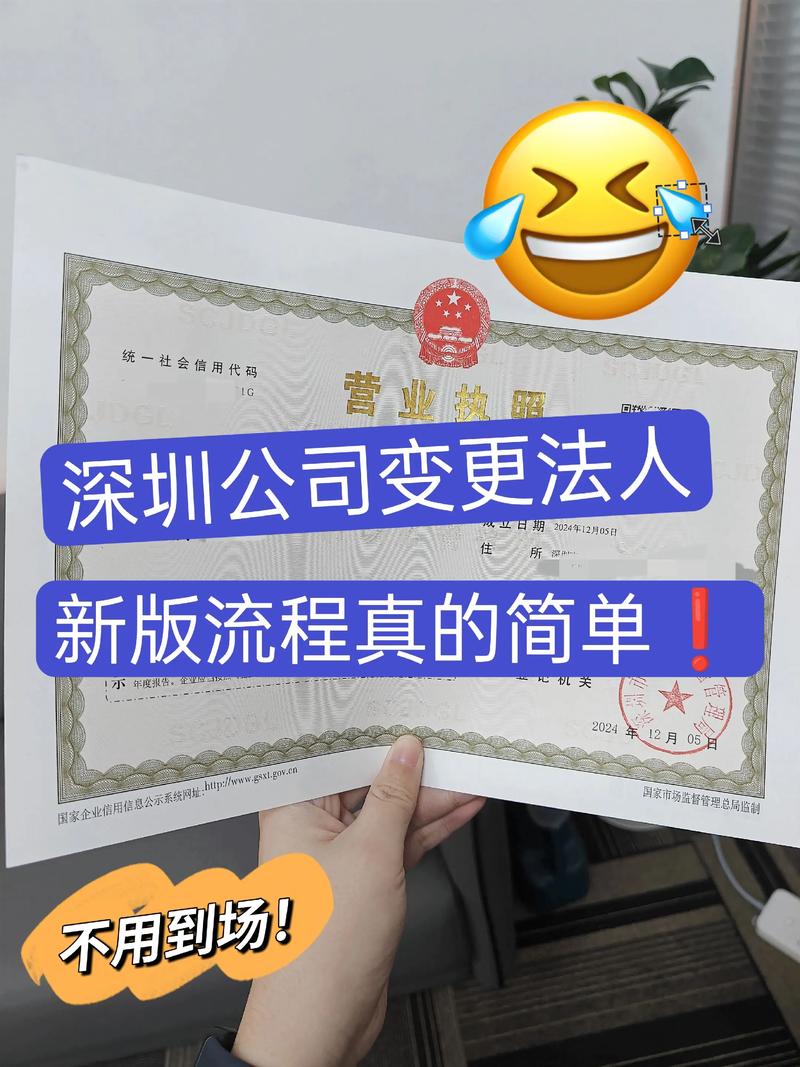 深圳企业管理咨询行业动态透视